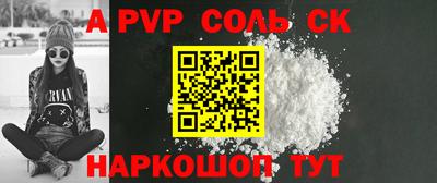 марки nbome Кумертау