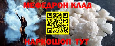 скорость mdpv Кунгур