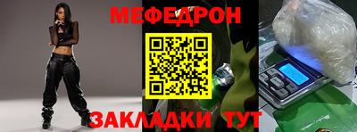 скорость mdpv Кунгур