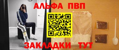скорость mdpv Кунгур