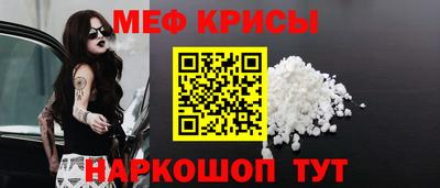 скорость mdpv Кунгур