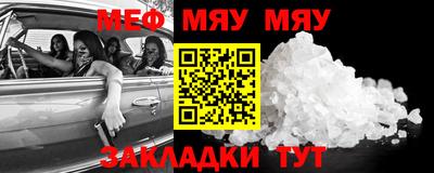 мескалин Лесосибирск