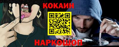 гашишное масло Кулебаки