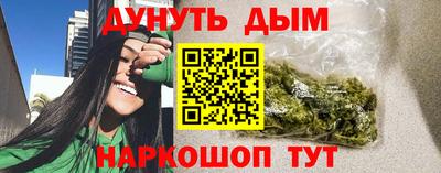 марки nbome Кумертау