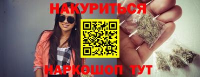гашишное масло Кулебаки