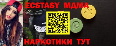 марки nbome Кумертау