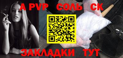 мескалин Лесосибирск