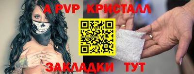 марки nbome Кумертау