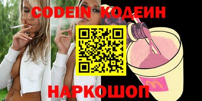 марки nbome Кумертау