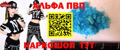 марки nbome Кумертау