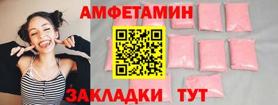 марки nbome Кумертау