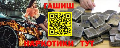мескалин Лесосибирск