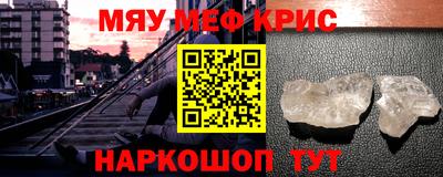 скорость mdpv Кунгур