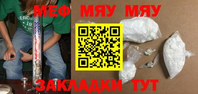 скорость mdpv Кунгур