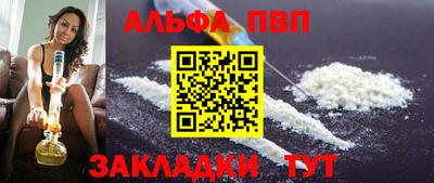 гашишное масло Кулебаки