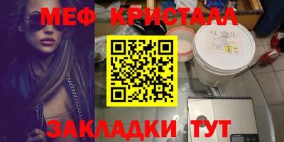 скорость mdpv Кунгур