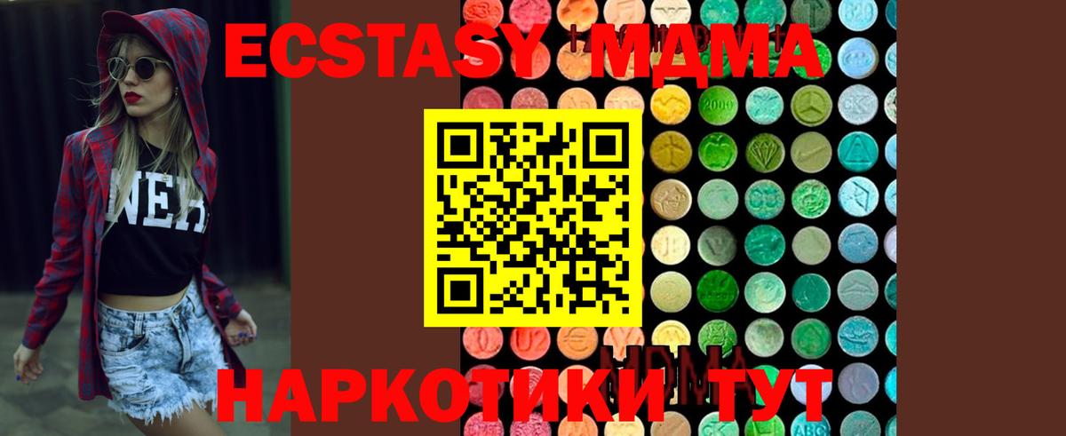 Codein Иваново