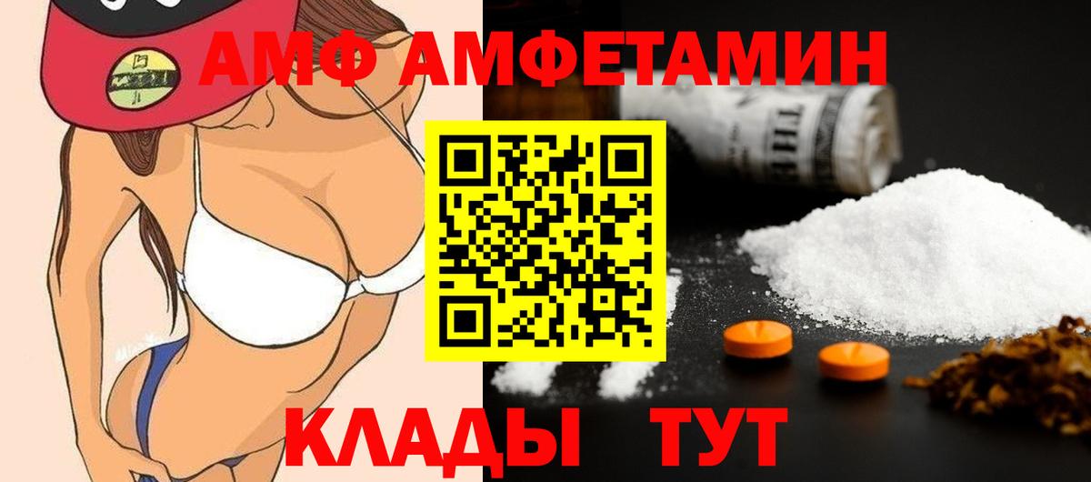 Первитин витя  Первитин витя  МЕТАМФЕТАМИН  Вход с VPN  Иваново 
