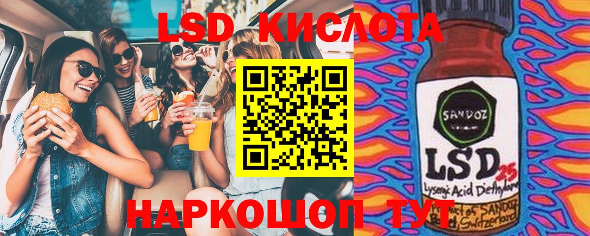 Иваново  Марки N-bome 1500мкг  Марки N-bome 1500мкг  Вход с VPN 